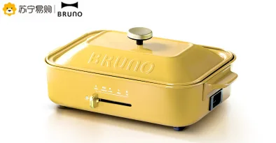 Bruno Japanese Multi-purpose Cooking Pot