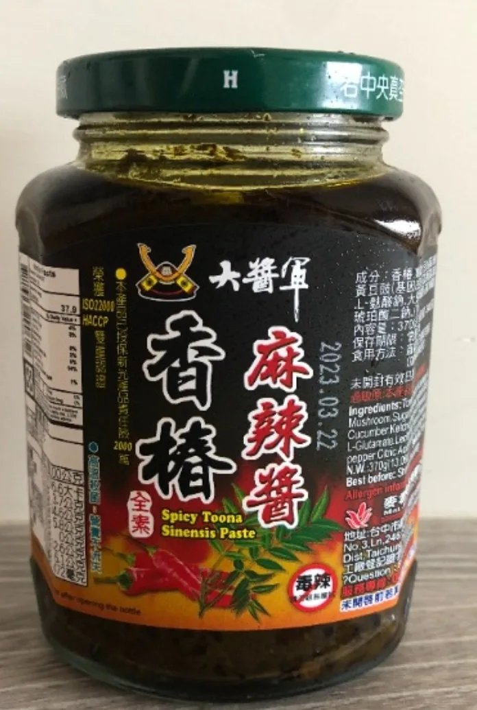 大酱军 香椿麻辣酱