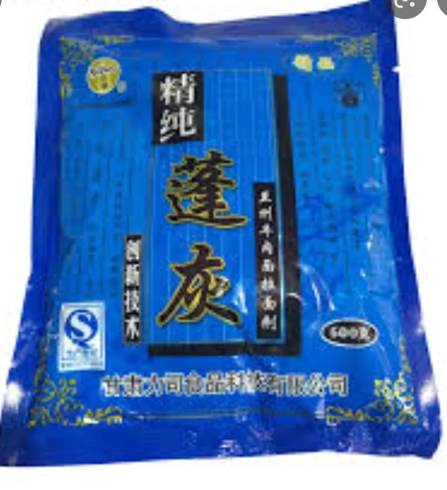 司顿 精纯蓬灰