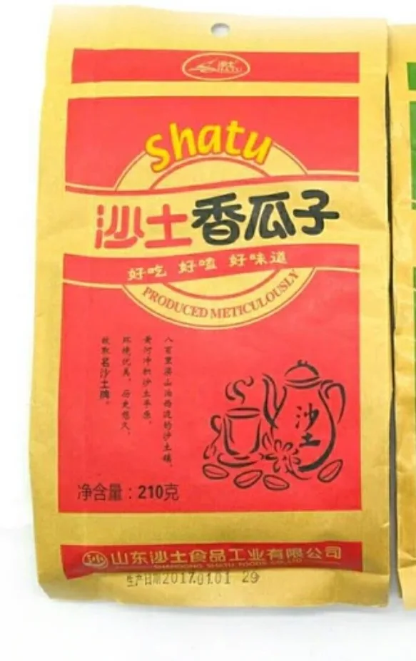 沙土 五香瓜子