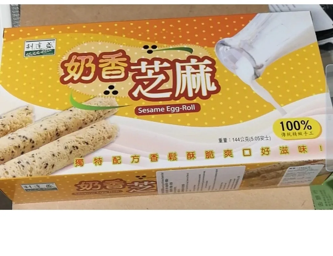 利达盛 奶香芝麻