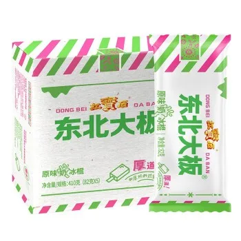 dongbeidaban-ice-bar-original