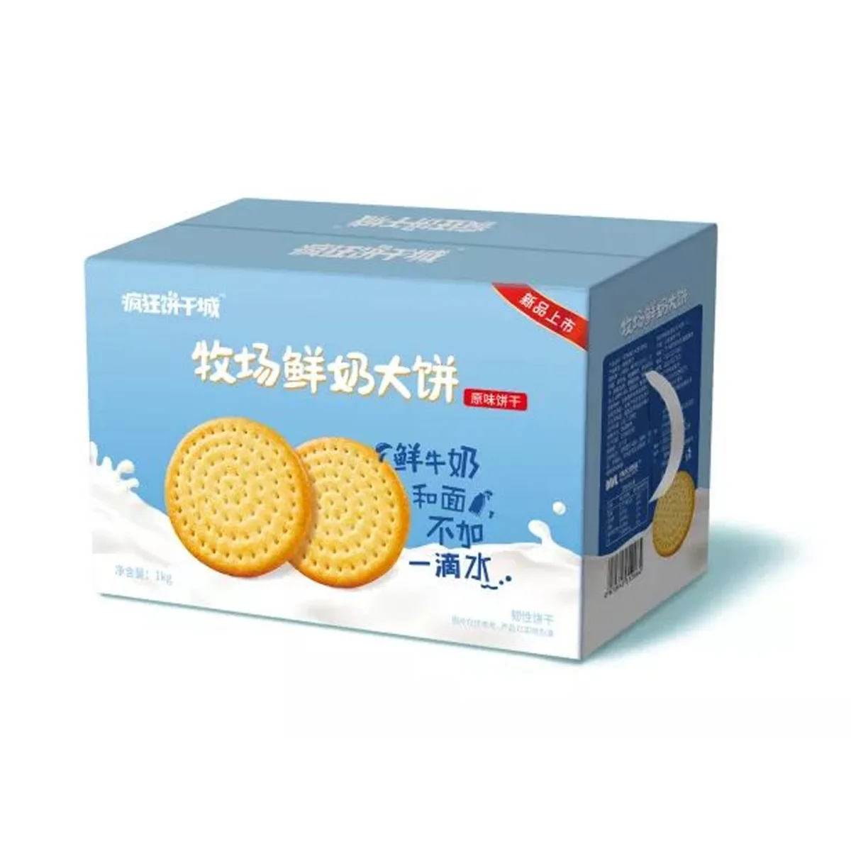 疯狂饼干城 牧场鲜奶大饼
