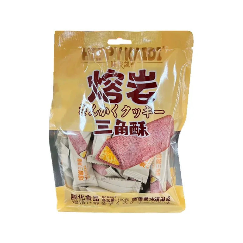 熔岩三角酥（咸蛋黄冰淇淋味）