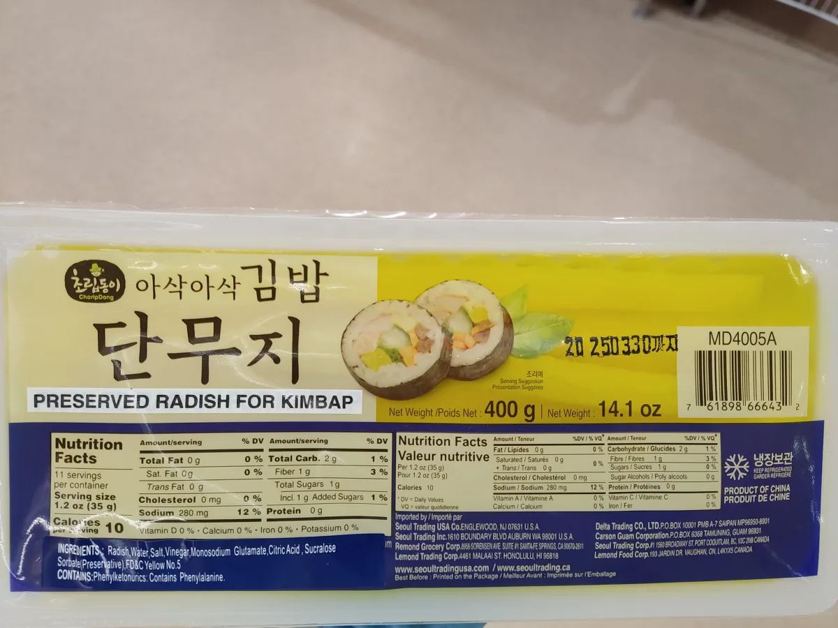 切條調味蘿卜