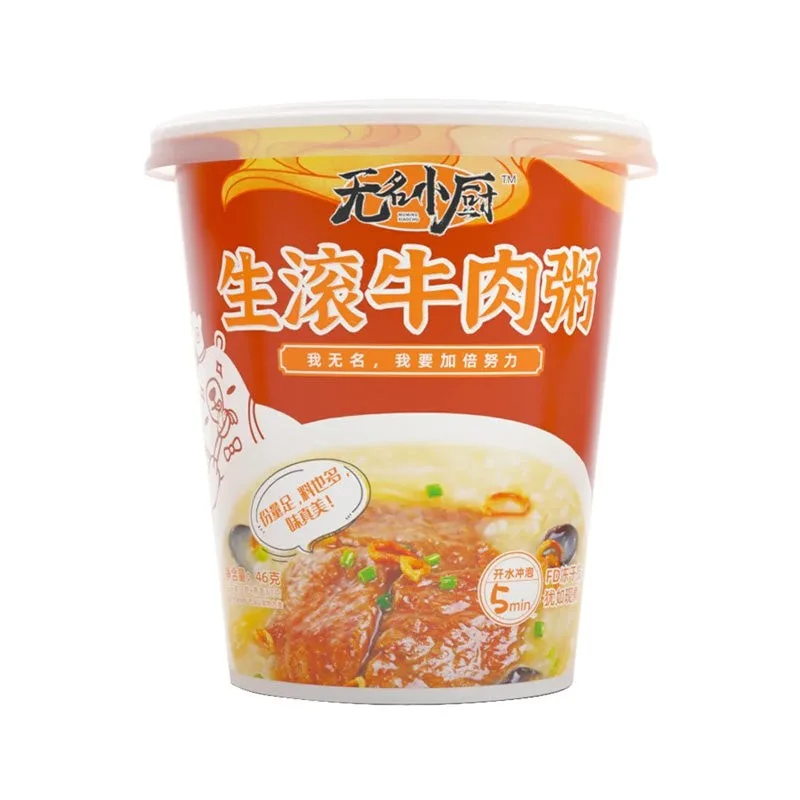 无名小厨生滚牛肉粥