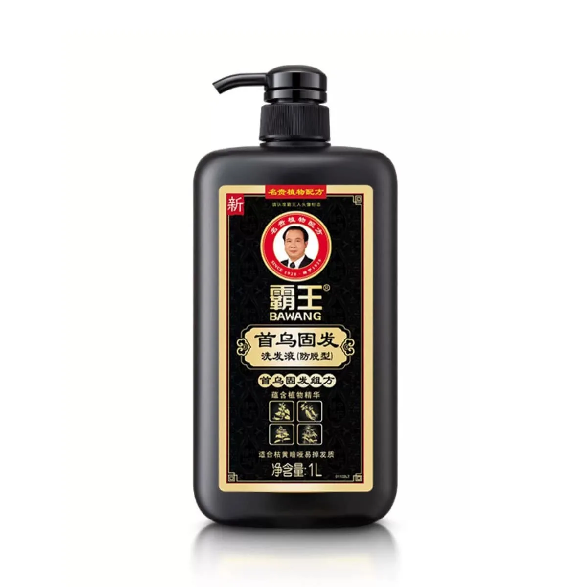 bawang hair strengthener shampoo
