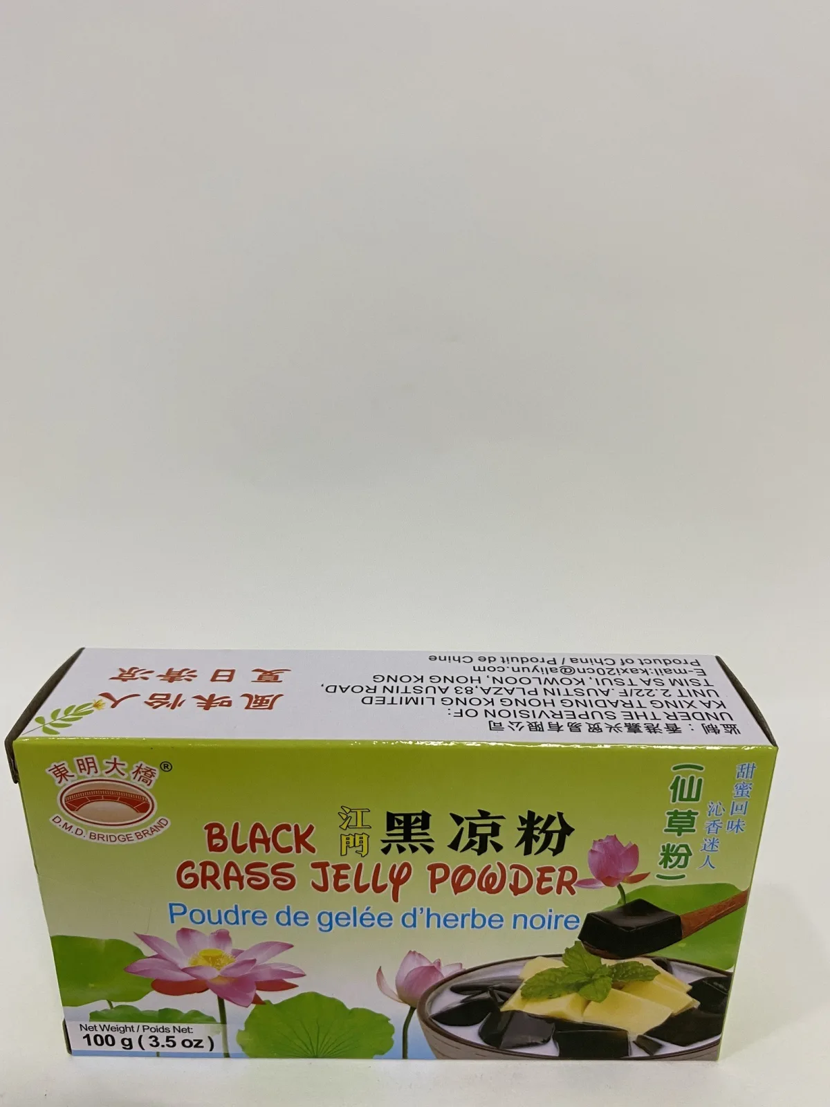 東明大橋黑涼粉