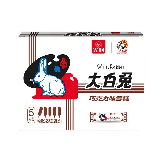 大白兔巧克力雪糕