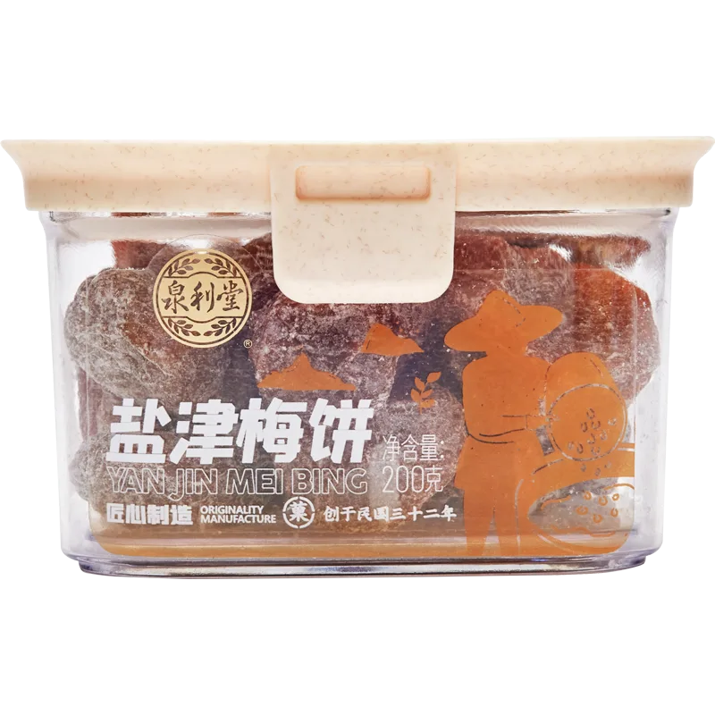 snack plum