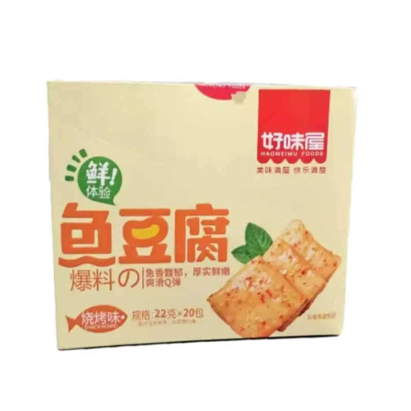 fish tofu (BBQ)