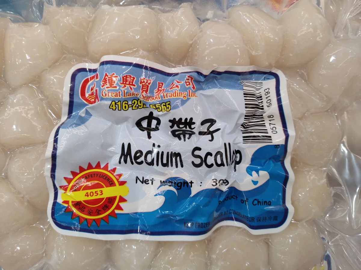 钟兴中号带子(冷冻)