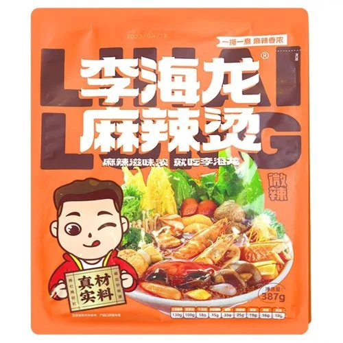 李海龍麻辣燙（微辣）
