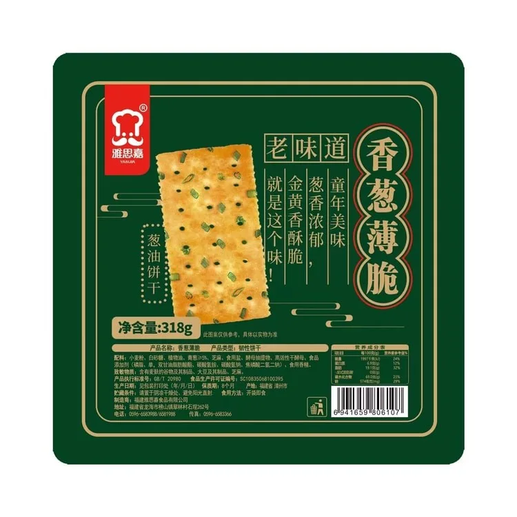 雅思嘉香葱薄脆