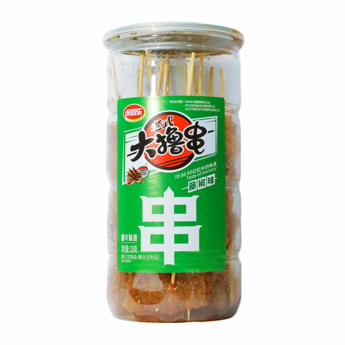 da lu chuan snacks(ratan pepper)