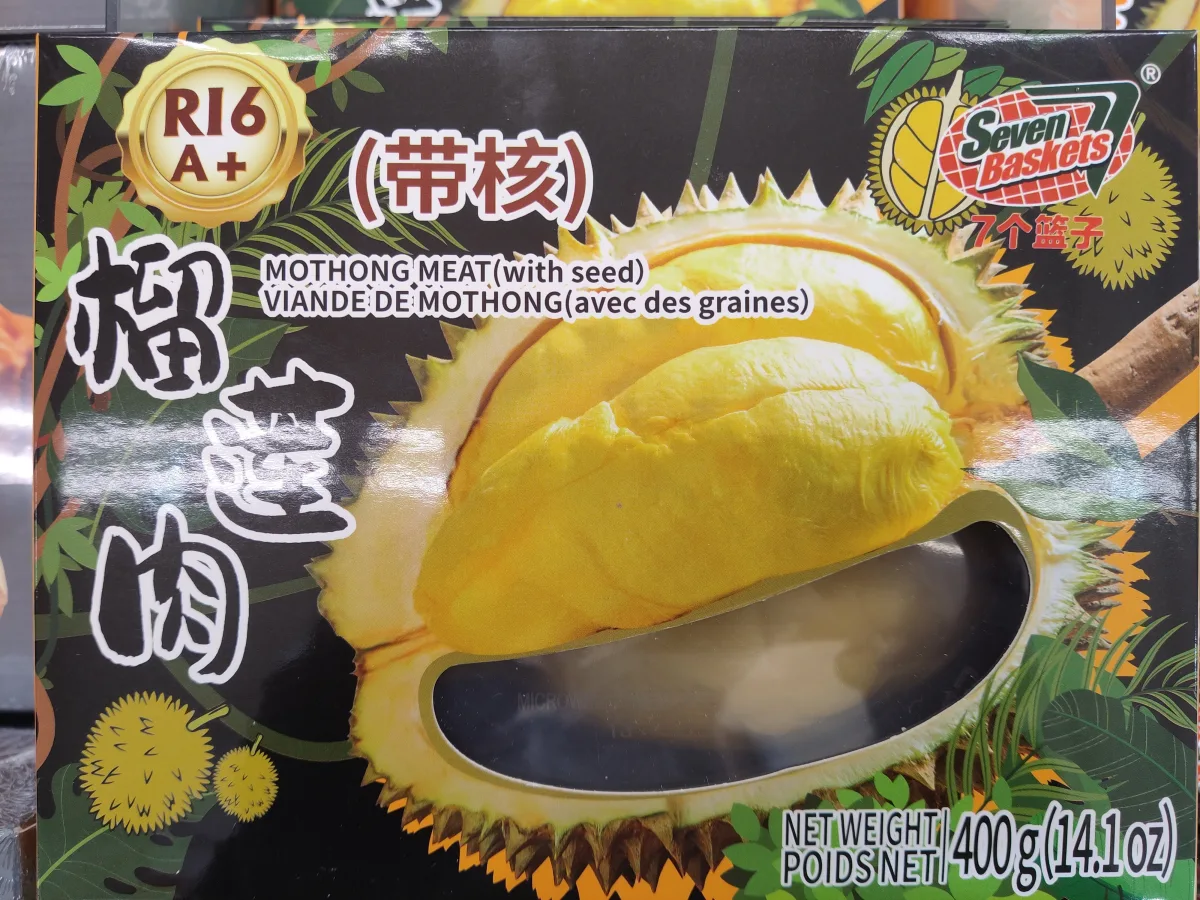 7個籃子帶核榴蓮肉（冷凍）