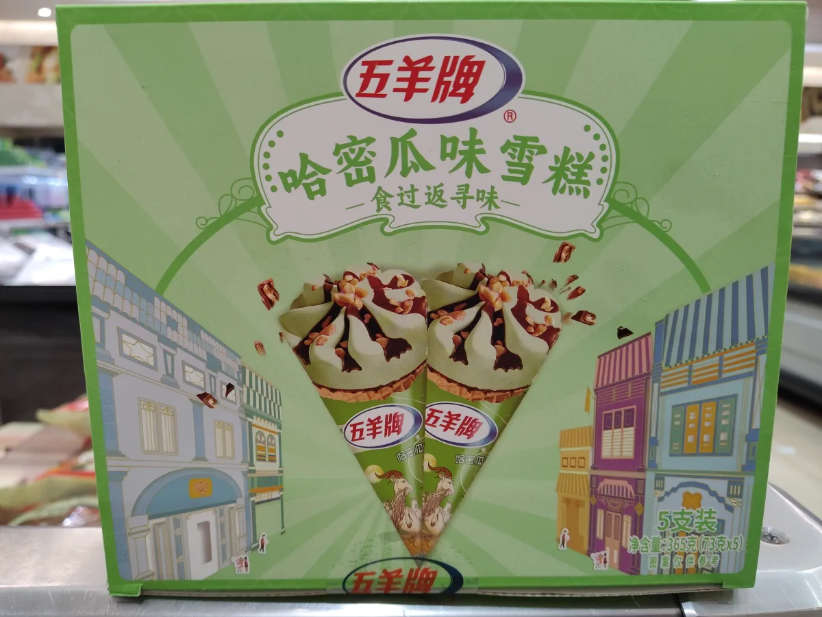 五羊牌雪糕（哈密瓜口味）