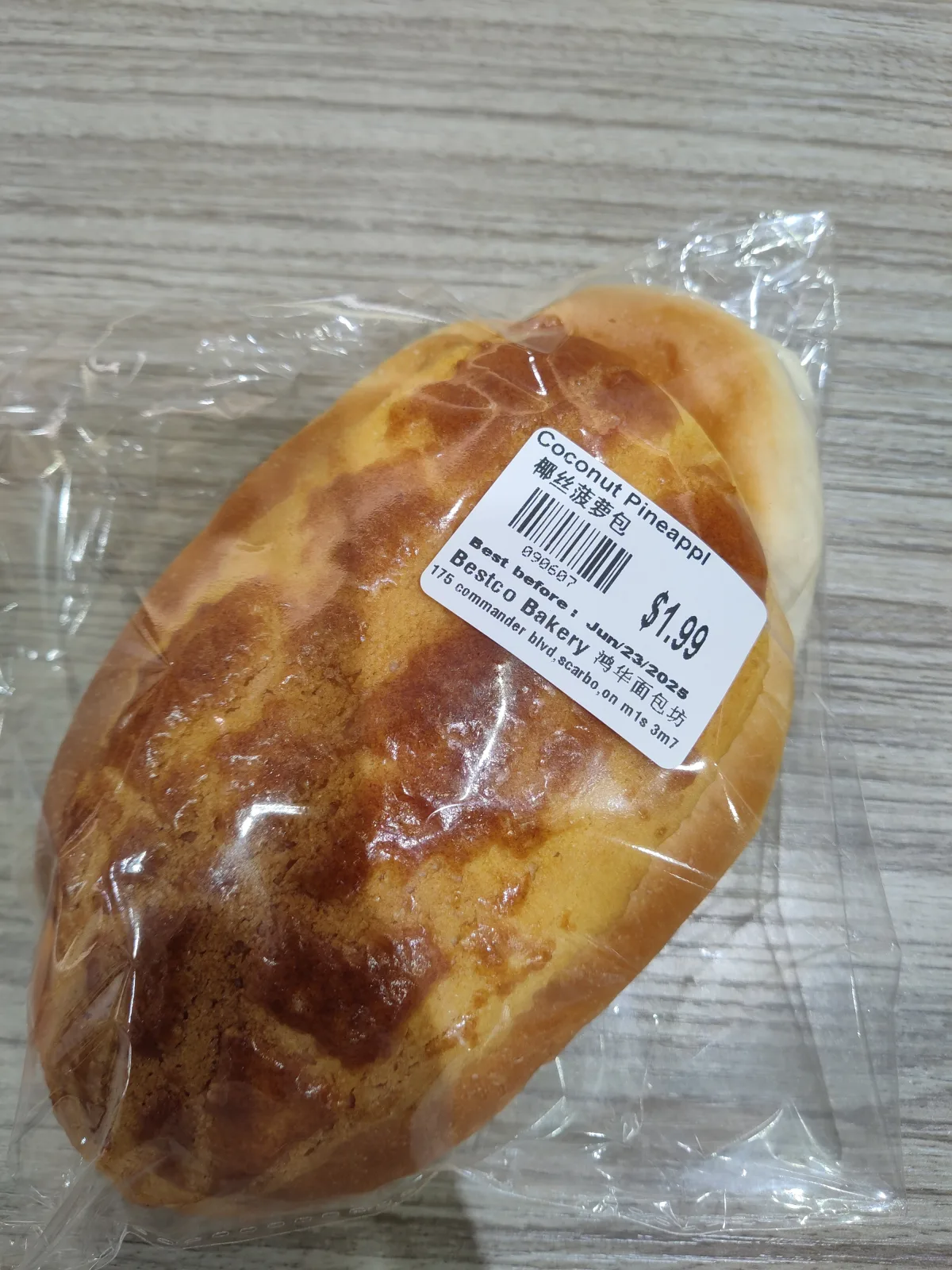 coconut pineapple