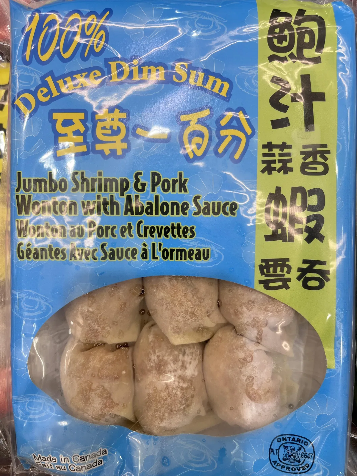 Supreme 100% jumbo shrimp &pork Wanton with abalone sauce 