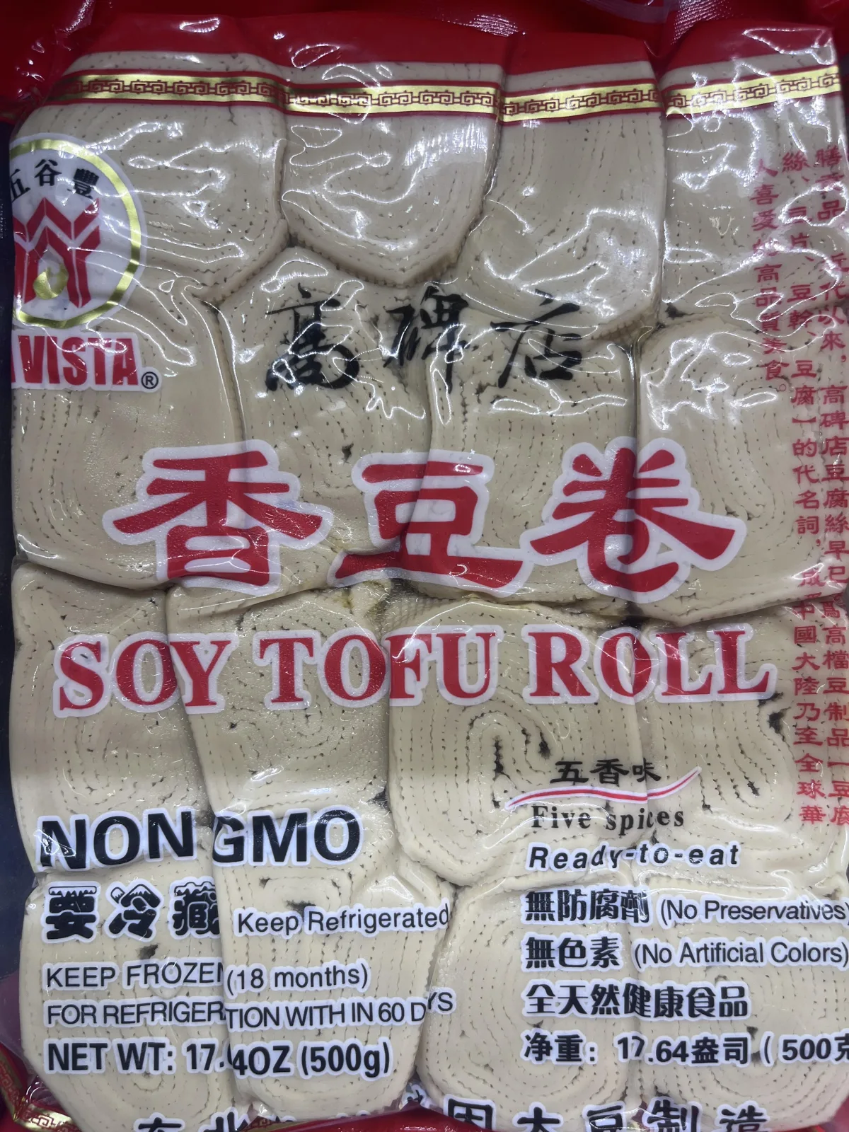 高碑店香豆卷(五香)