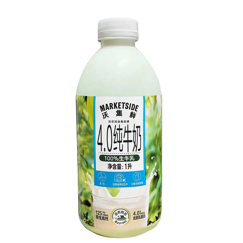 marketside pure Milk