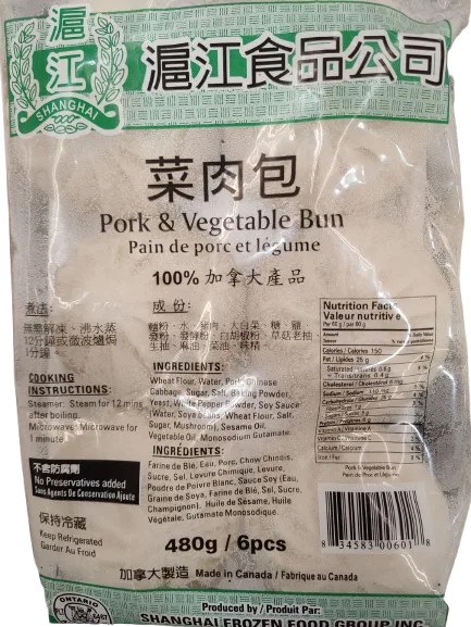 滬江菜肉包