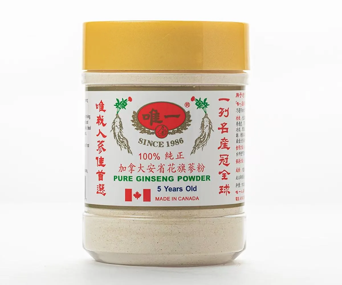 唯一加拿大安省花旗參粉