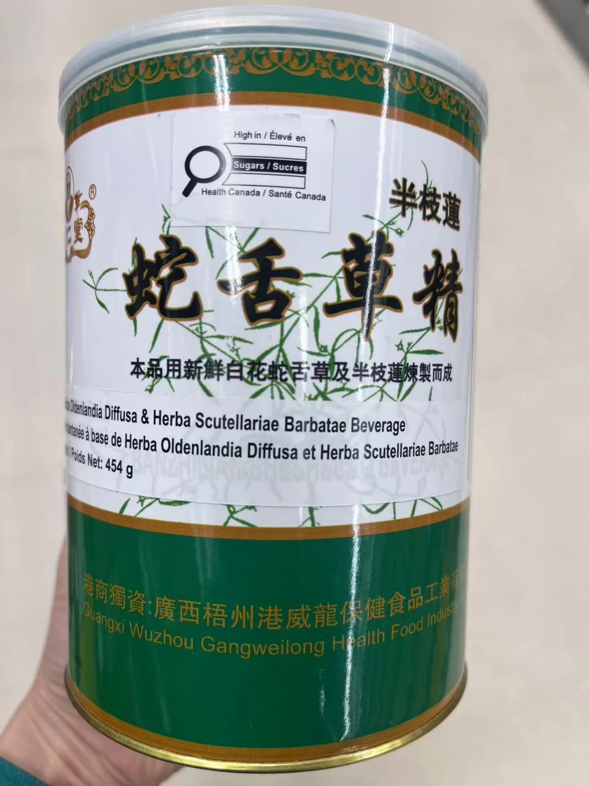 龍仁堂蛇舌草精
