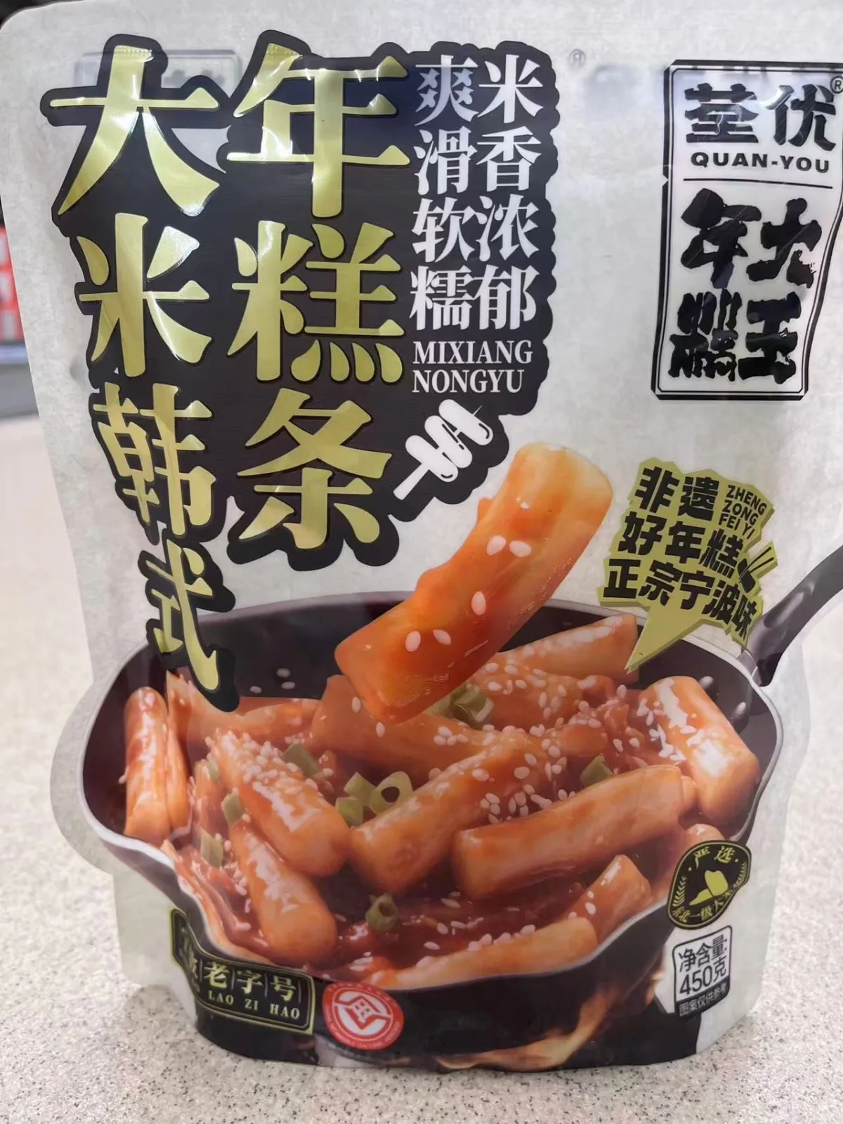 荃優美食大米韓式年糕條