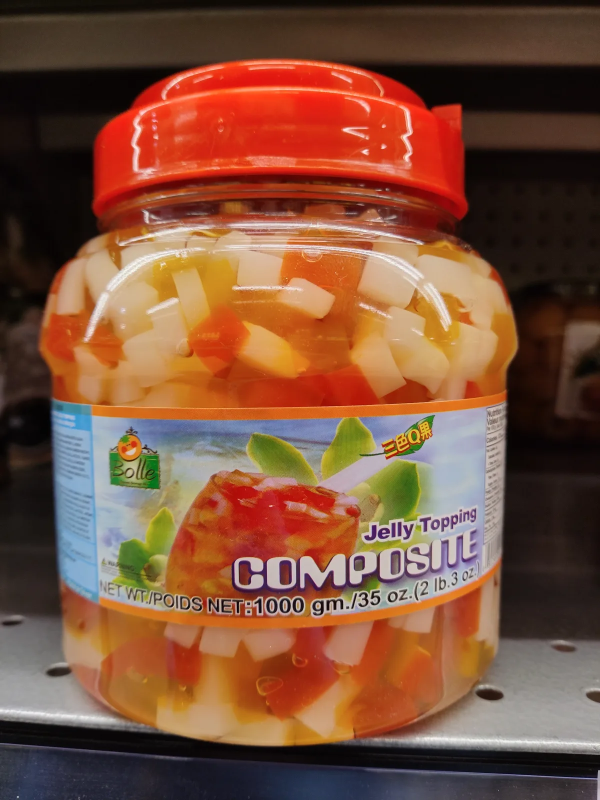 三色Q果