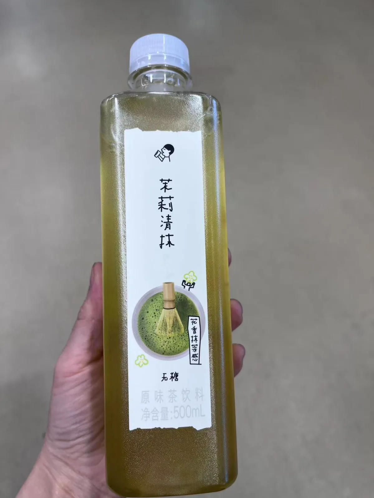 喜茶茉莉清抹（無糖）