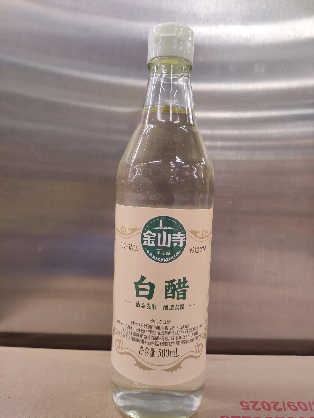 金山寺鎮江白醋