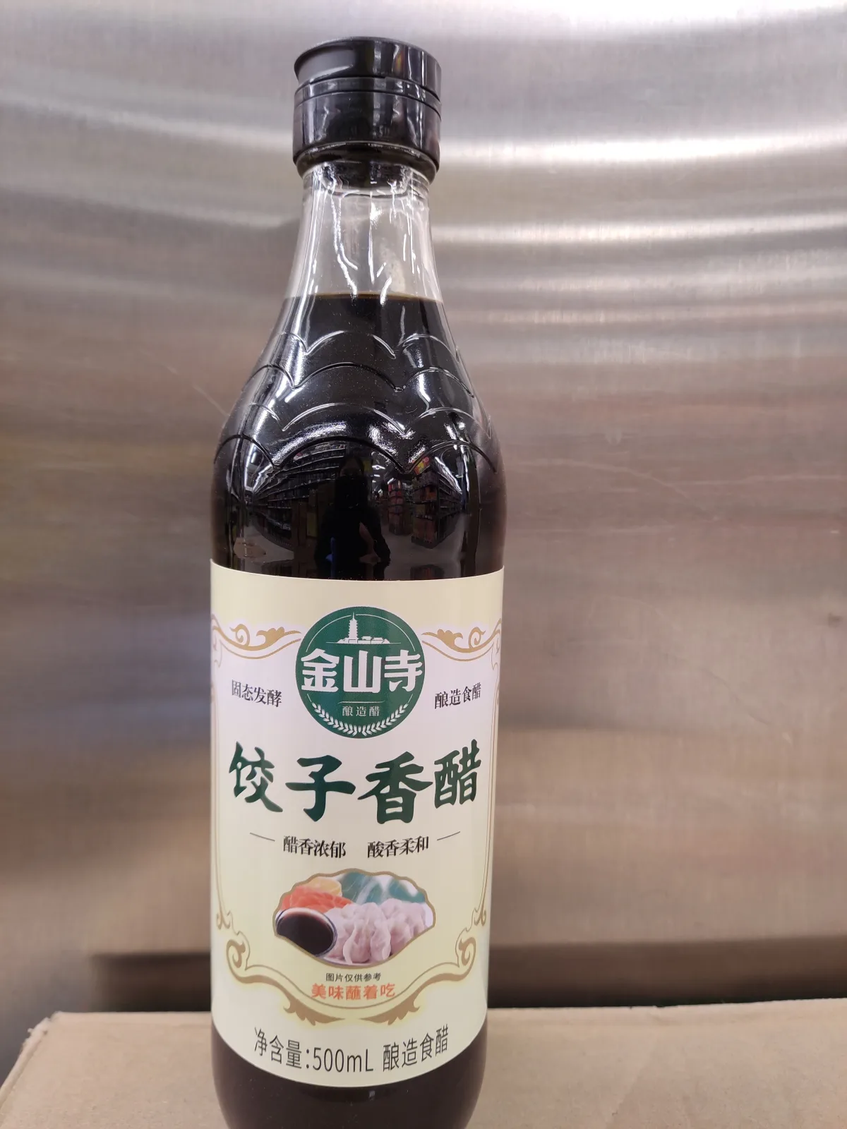 jin-shan-si-vinegar-for-dumpling