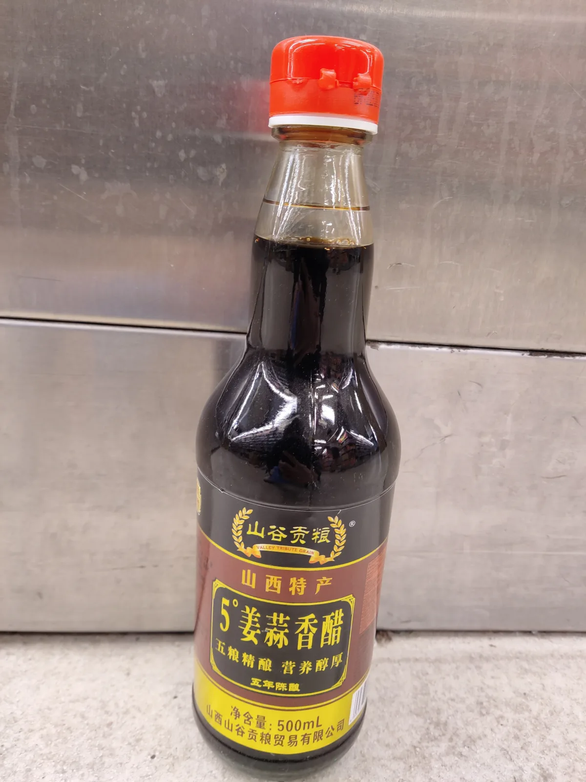 山谷貢糧姜蒜香醋