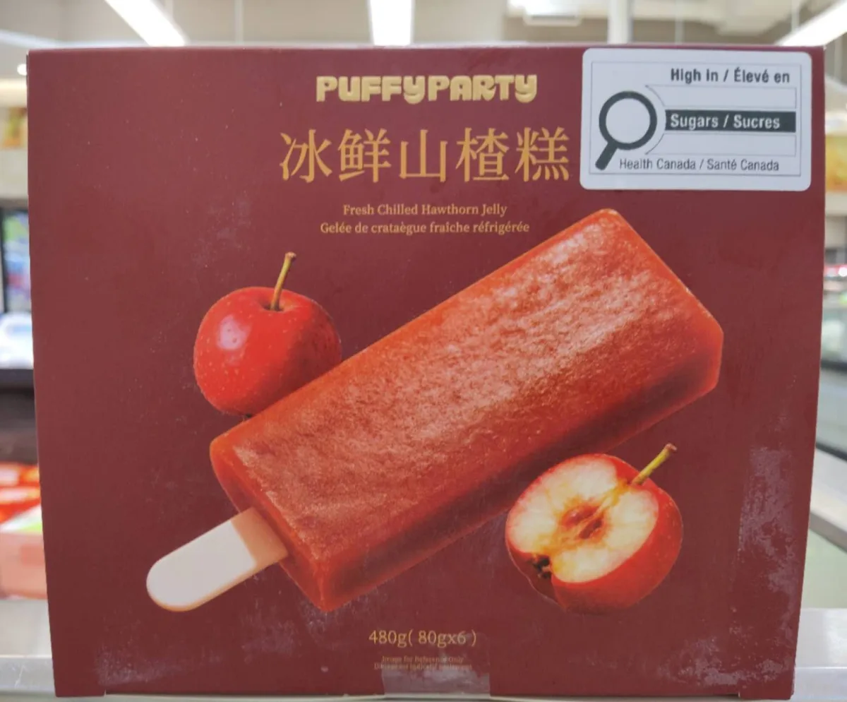 冰鮮山楂糕