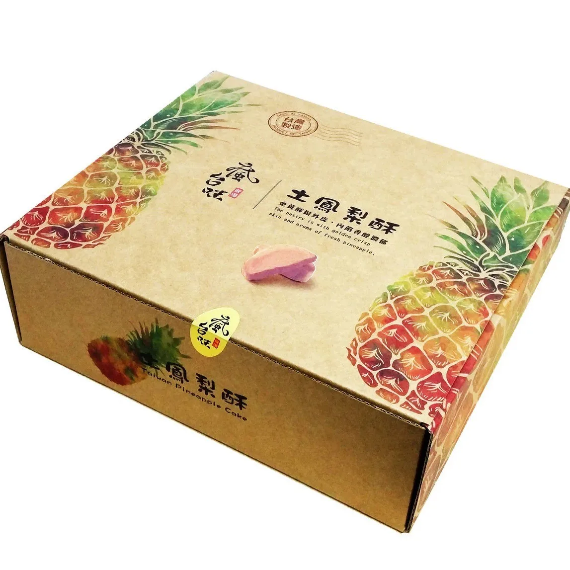 台灣土鳳梨酥