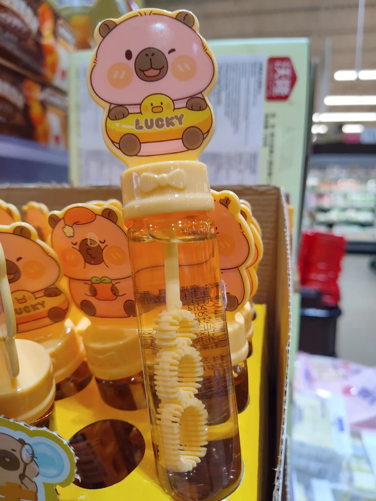 星飛揚吹泡泡