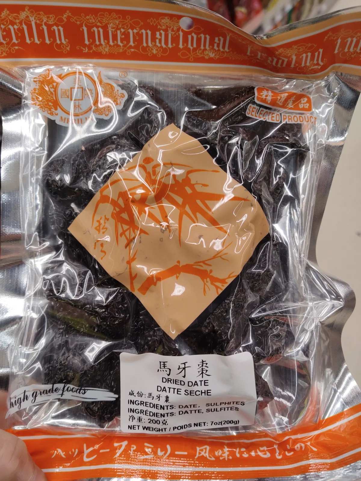 美林馬牙棗