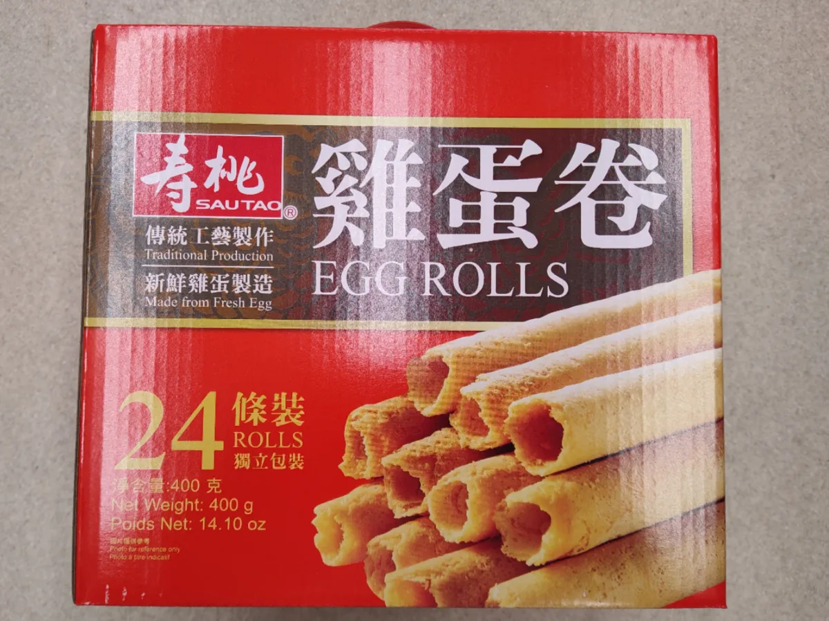 Sau Tao Egg Rolls Gift Box