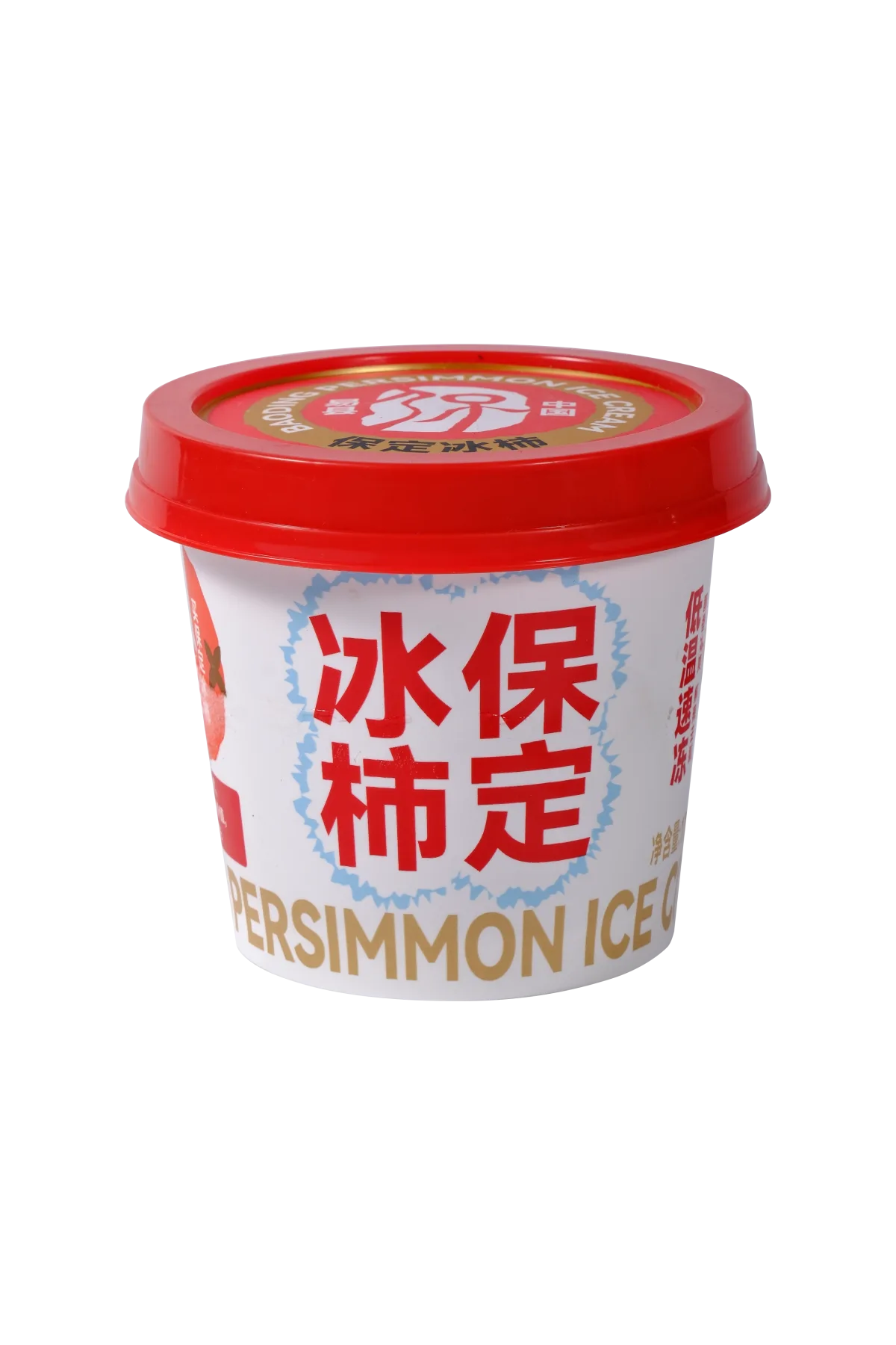 dlsg-baoding-iced-persimmon