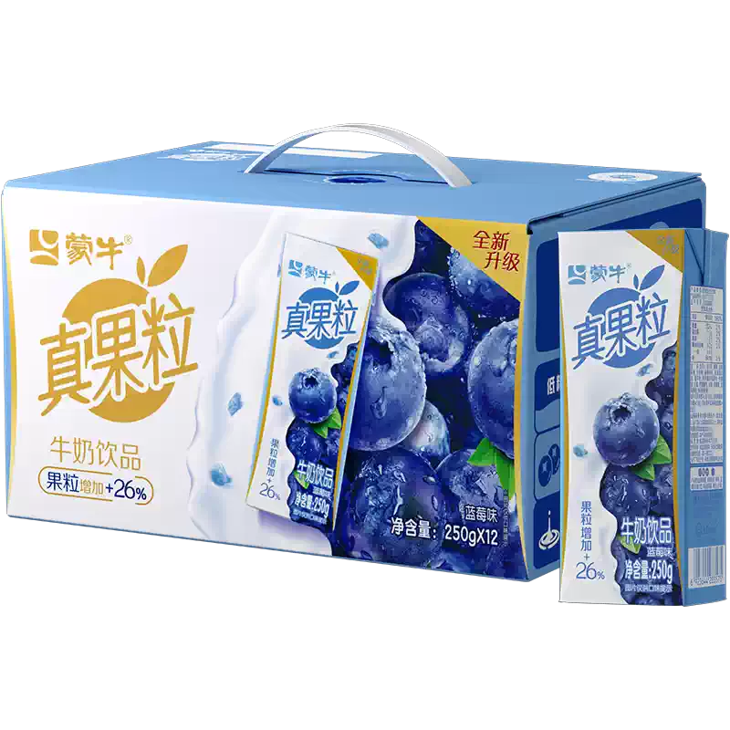 蒙牛真果粒藍莓味