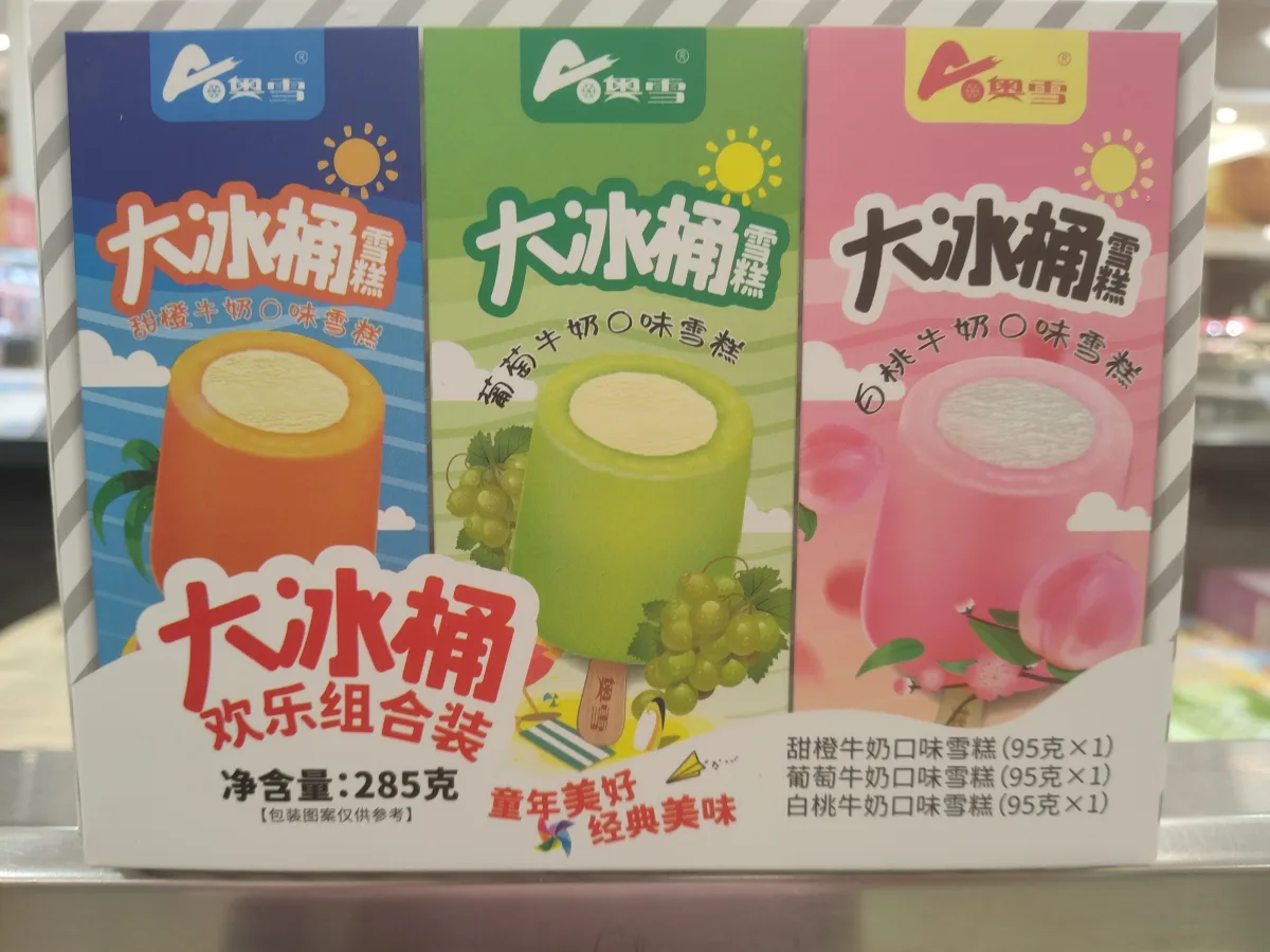 ao-xue-big-ice-bucket-popsicle