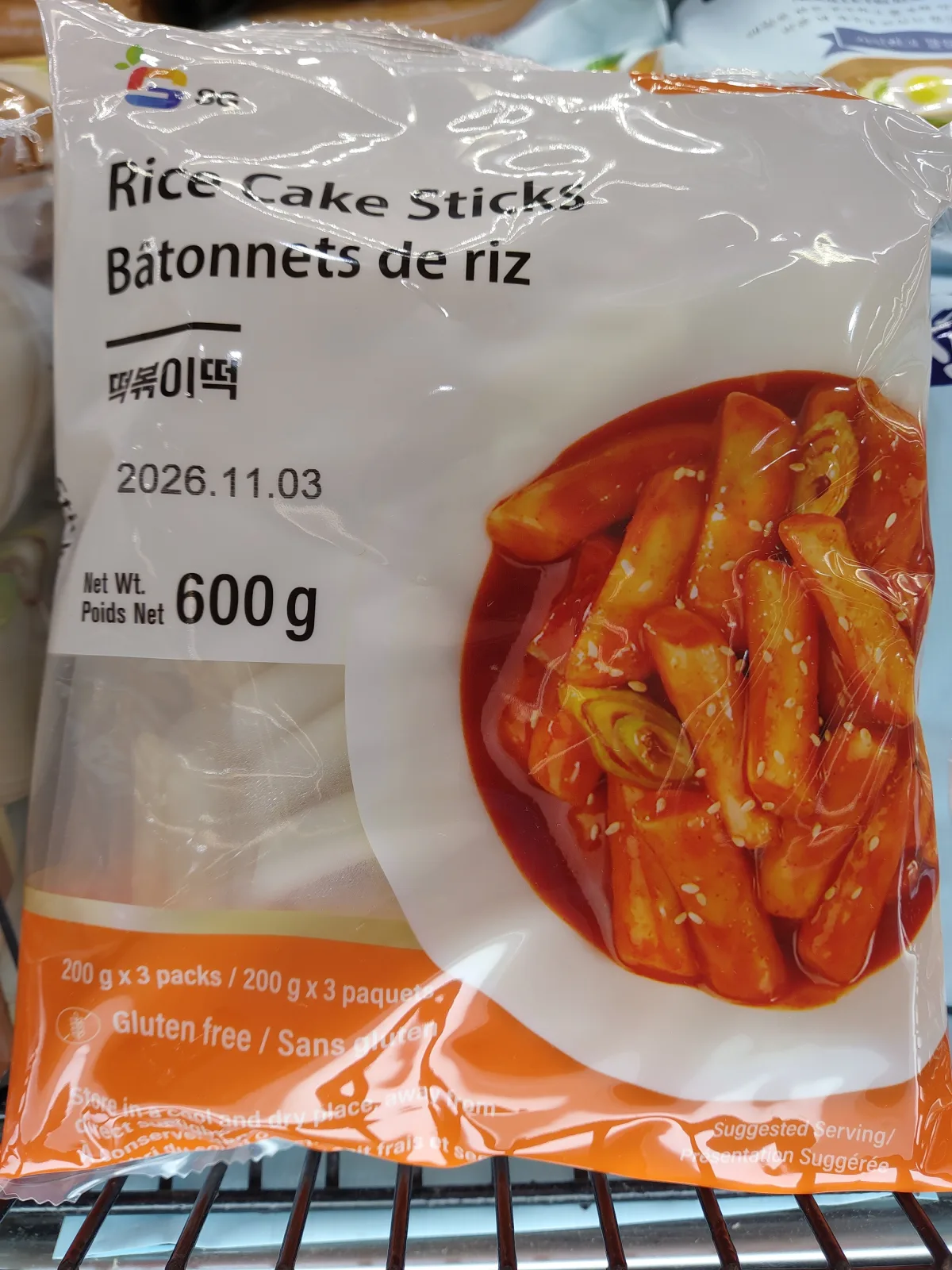 SG年糕條