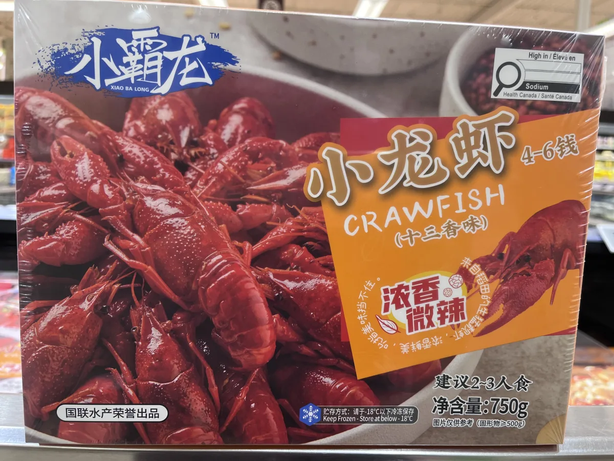 小霸龙 小龙虾 十三香味