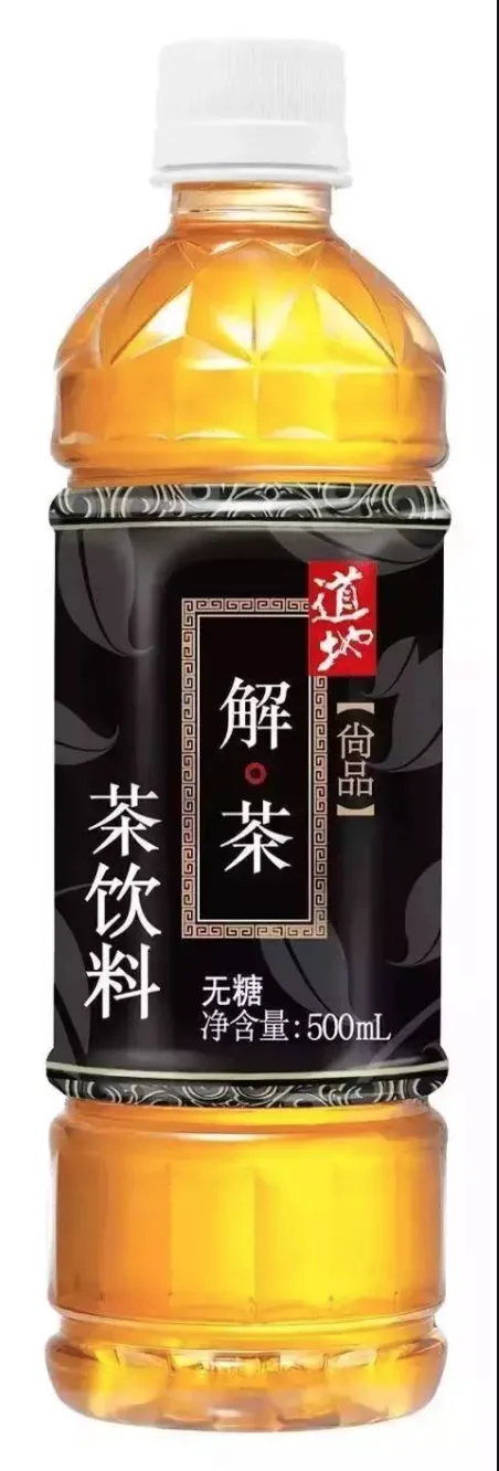 Supreme Meta Tea