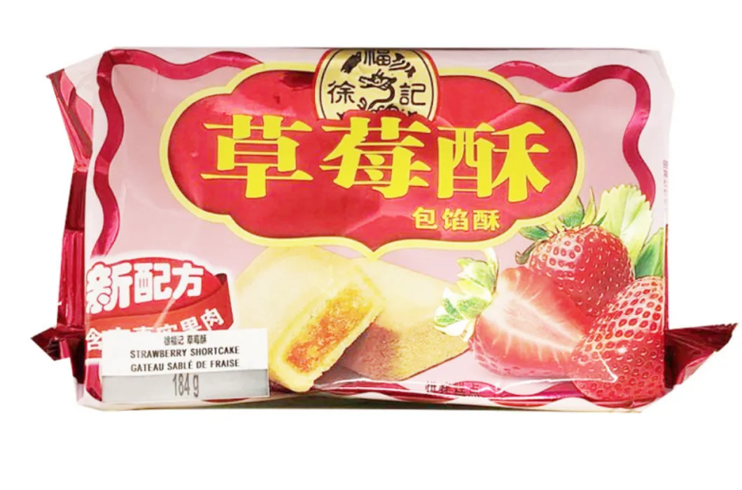 徐福記草莓酥