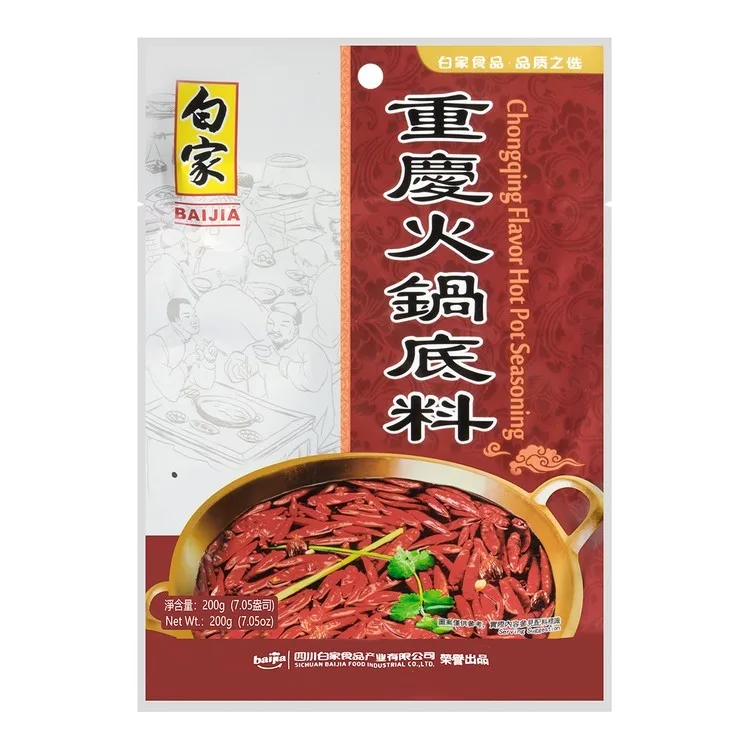 白家 重慶火鍋調料