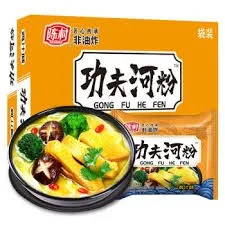 陳村 雞汁味河粉