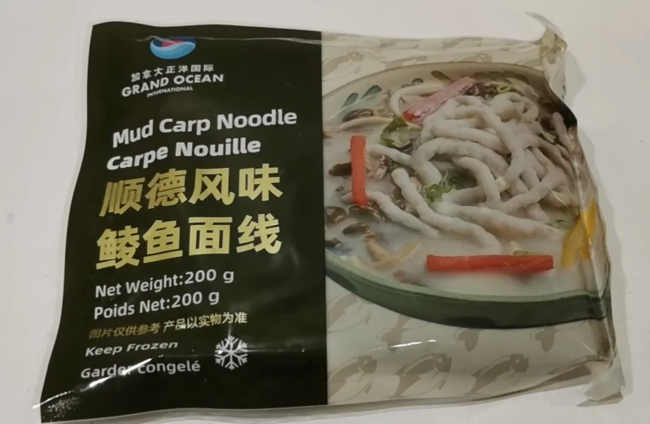 Mud Carp Noodle