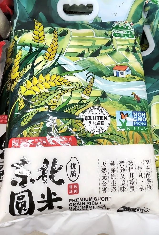 雲鄉古稻 東北圓米